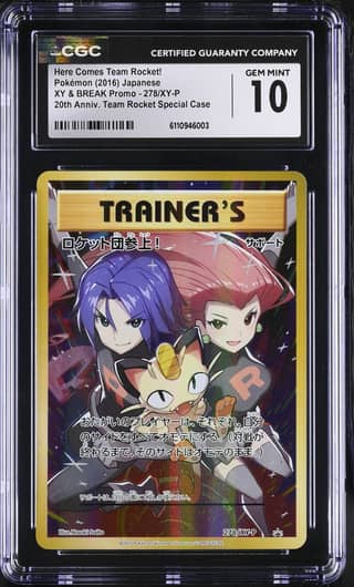 2016 #278/XY-P Here Comes Team R